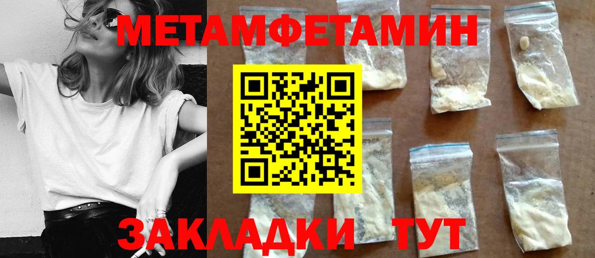 darknet телеграм  Вход с VPN  Саров  Amphetamine VHQ 