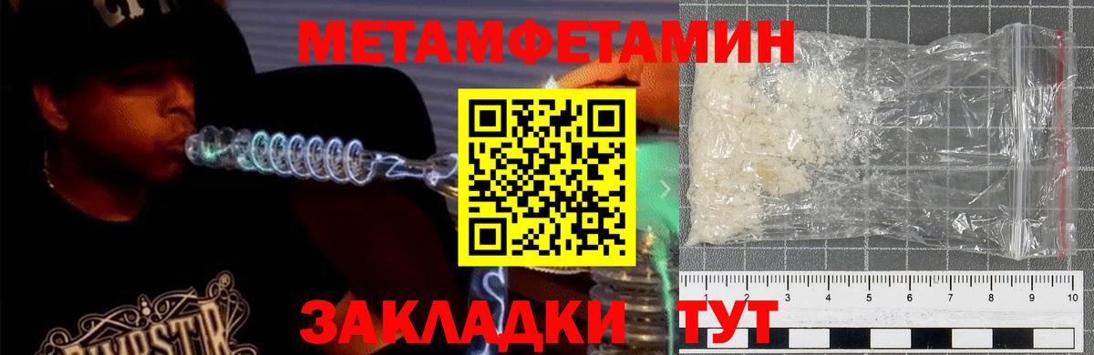 Амфетамин Premium Саров