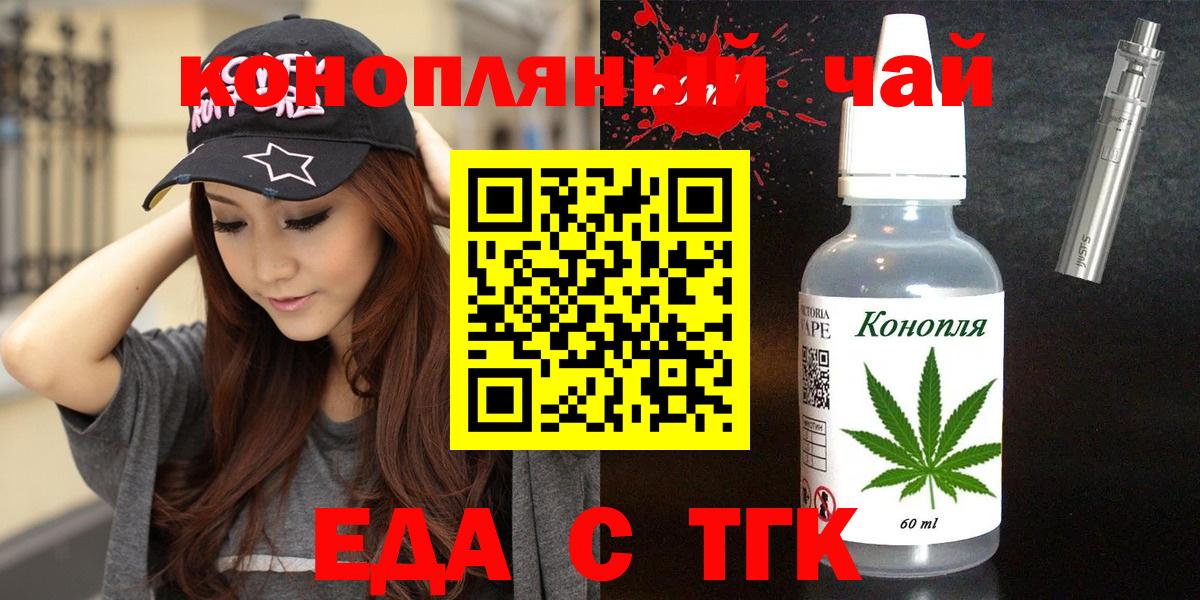 Мефедрон кристаллы  Экстази  Вход с VPN  Саров  КОКАИН  ГАШ  ТГК  Амфетамин   Метамфетамин 