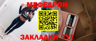 прущие крисы Партизанск
