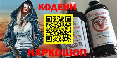 альфа пвп Первоуральск