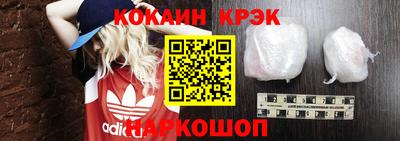 прущие крисы Партизанск