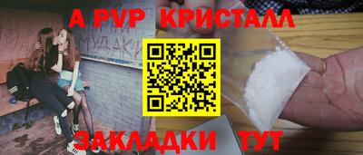 прущие крисы Партизанск