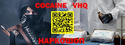 альфа пвп Первоуральск