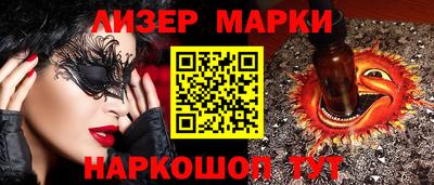 прущие крисы Партизанск