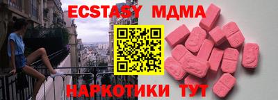 прущие крисы Партизанск