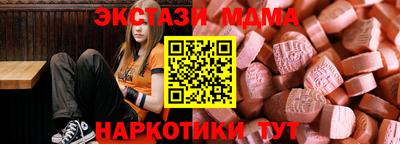 прущие крисы Партизанск