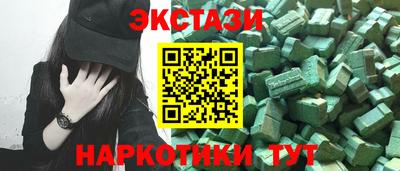 альфа пвп Первоуральск