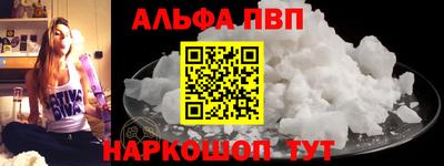 прущие крисы Партизанск