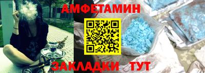 сатива Пенза