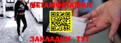 сатива Пенза