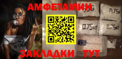 сатива Пенза