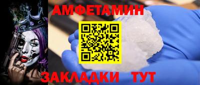 прущие крисы Партизанск