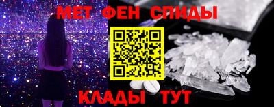 прущие крисы Партизанск