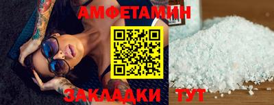 альфа пвп Первоуральск