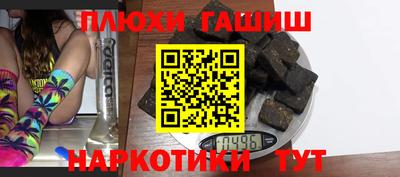 ПСИЛОЦИБИНОВЫЕ ГРИБЫ Рыбинск