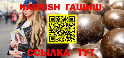 сатива Пенза