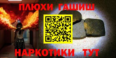 прущие крисы Партизанск
