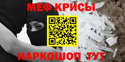прущие крисы Партизанск