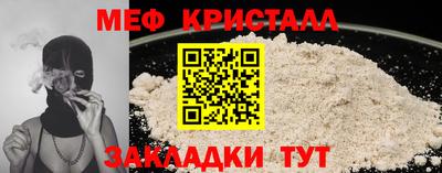 прущие крисы Партизанск