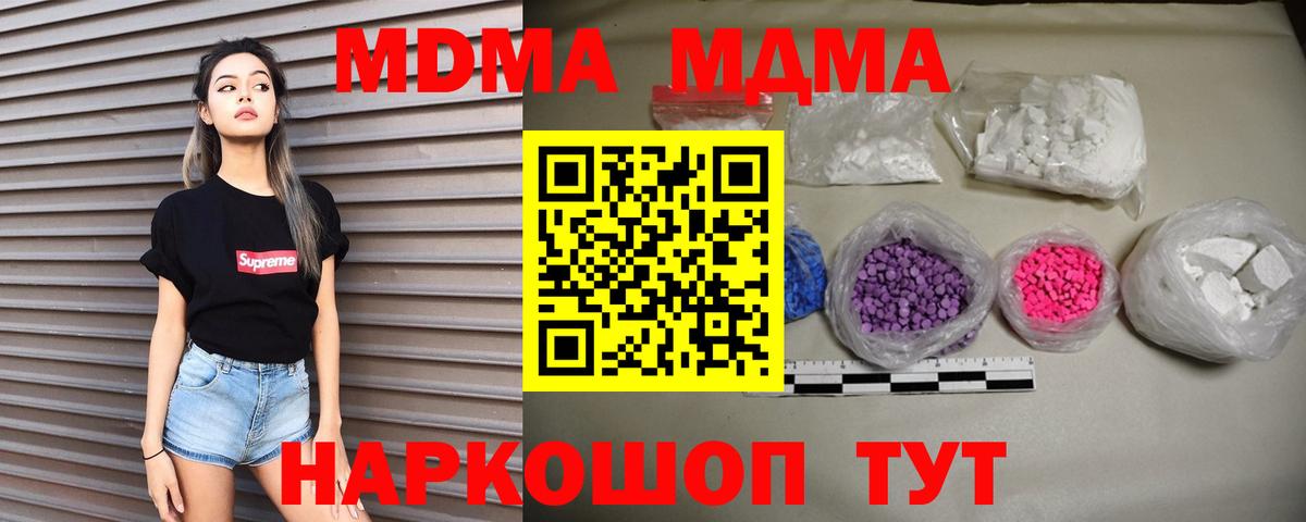  Кокаин Саров