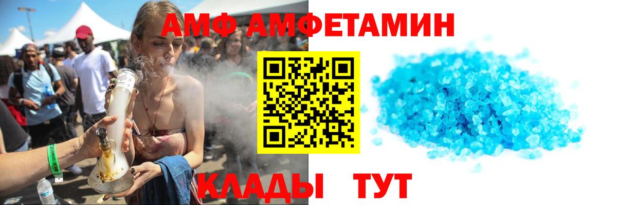 Первитин мет Саров