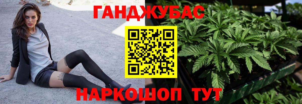 МАРИХУАНА Bruce Banner Саров